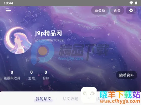 SouNova 少女星 SouNova 少女星