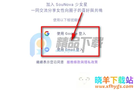 SouNova 少女星 SouNova 少女星