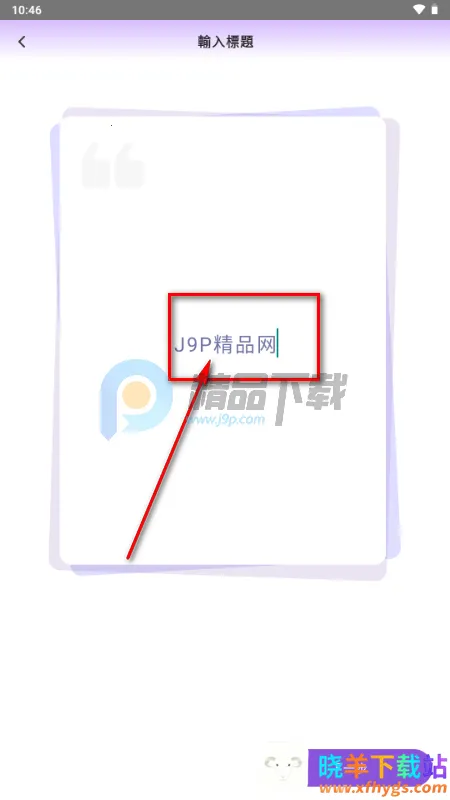 SouNova 少女星2026官方正版 SouNova 少女星2026官方正版