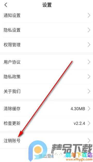 趣love直播交友2026官方最新版本 趣love直播交友2026官方最新版本