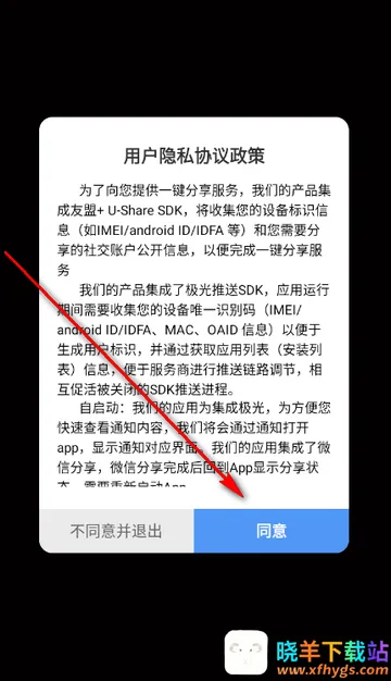 趣love直播交友 趣love直播交友