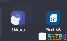 Pixel IMS最新版 Pixel IMS最新版