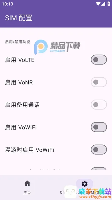 Pixel IMS(谷歌手机解锁工具) Pixel IMS(谷歌手机解锁工具)