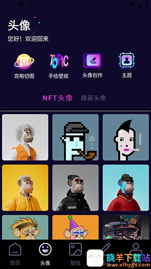 潮玩鲨雕头像2026官方最新版本 潮玩鲨雕头像2026官方最新版本