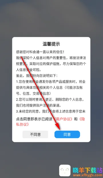 �ƻ�ͨ�����¼