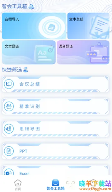 �ƻ�ͨ�����¼