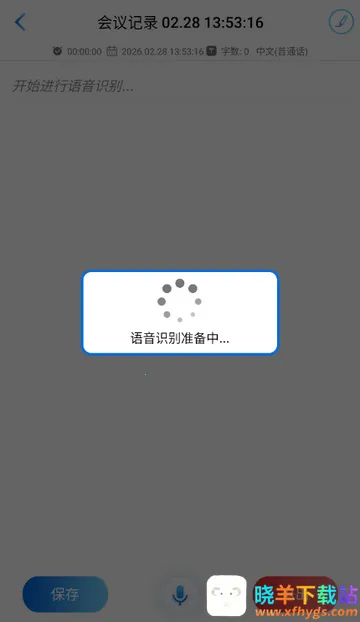 �ƻ�ͨ�����¼2026�ٷ����°汾