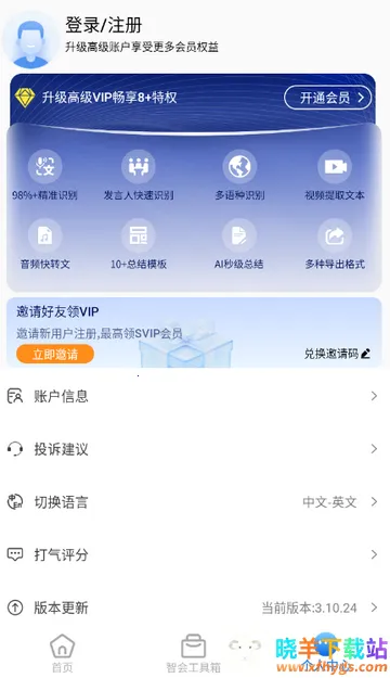 �ƻ�ͨ�����¼