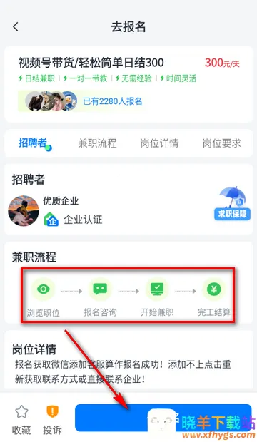 ��ְС��׬2026�ٷ����°汾