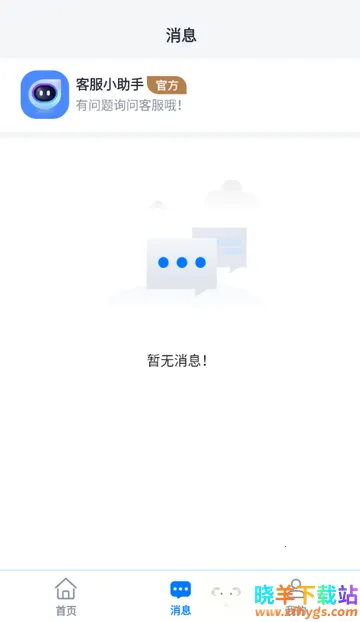 ��ְС��׬2026�ٷ����°汾