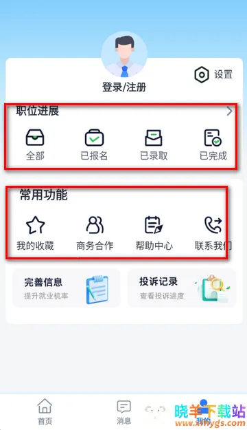 ��ְС��׬app