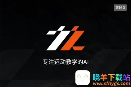 之之AI(篮球训练工具) 之之AI(篮球训练工具)