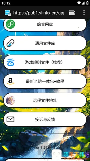 ë��ֱװ2026�ٷ�����