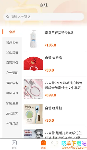 ������ý��app