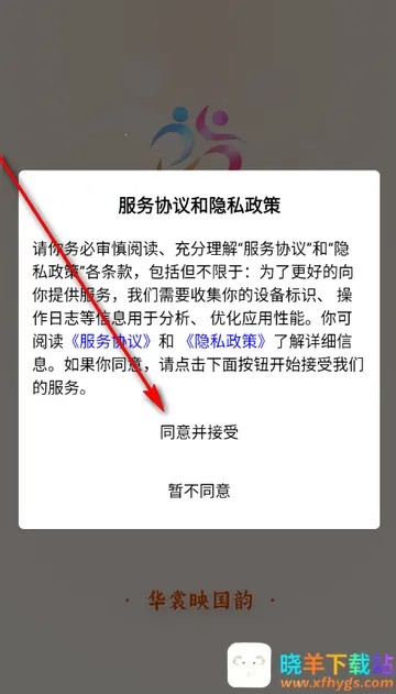 ������ý��app