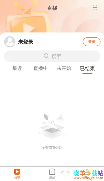 ������ý��app