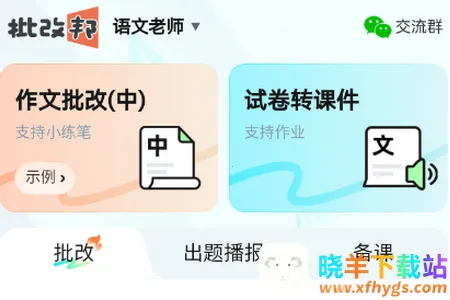 ���İ�(�������Ĺ���)