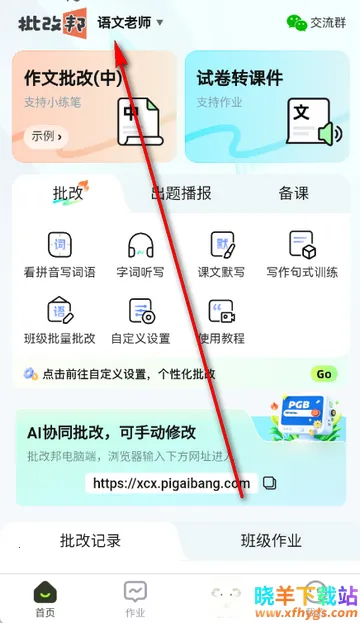 ���İ�(�������Ĺ���)