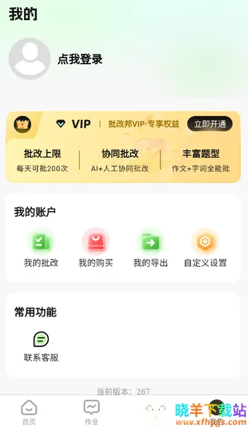 ���İ�ͻ���