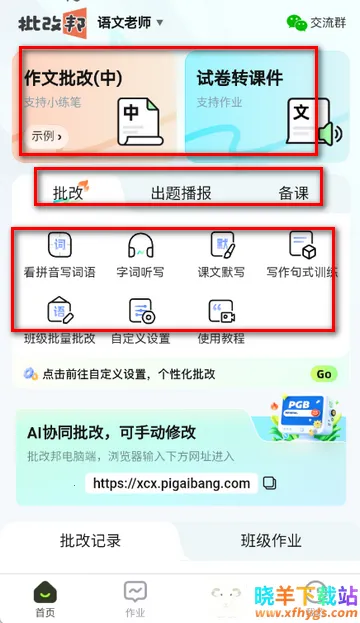 ���İ�ͻ���