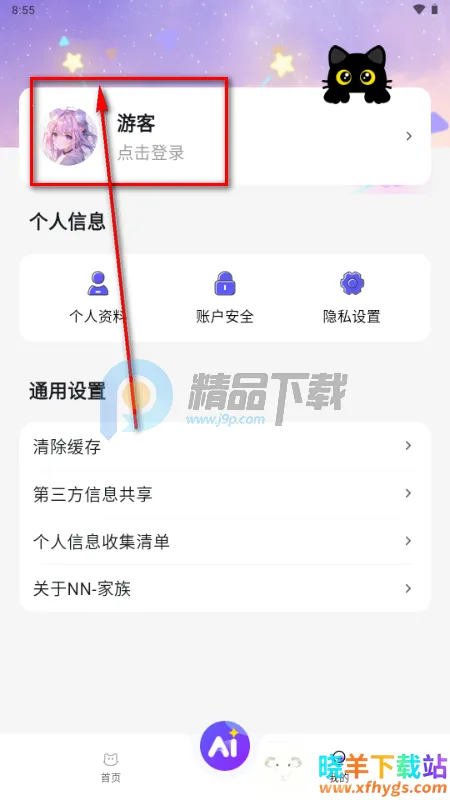 NN����(���Ӱ�����������)