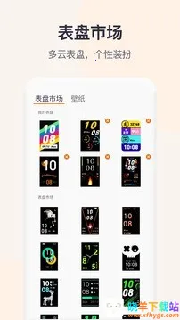 QWatchPro2026最新版本 QWatchPro2026最新版本
