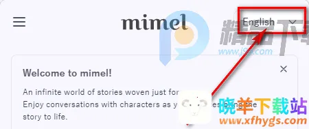 mimel(AI恋爱互动游戏) mimel(AI恋爱互动游戏)