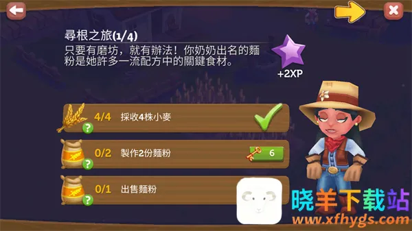 ����ũ��2���ȼ��ƽ�����°�