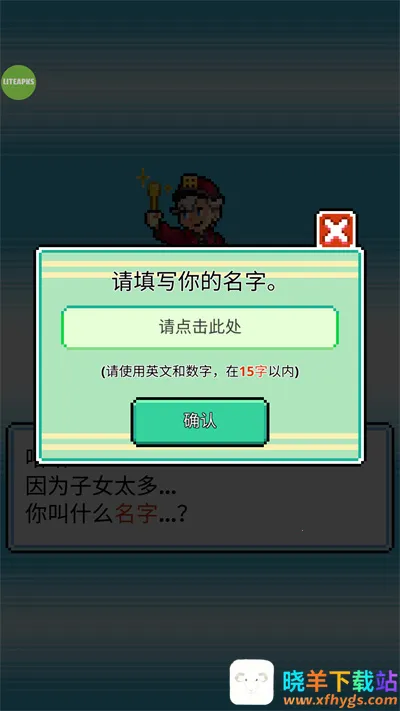 沃克梦破解版 沃克梦破解版