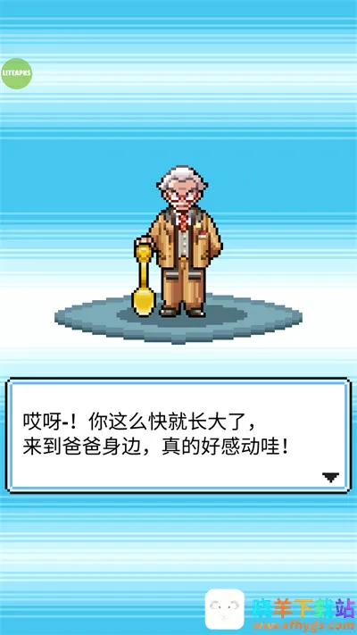 沃克梦破解版 沃克梦破解版