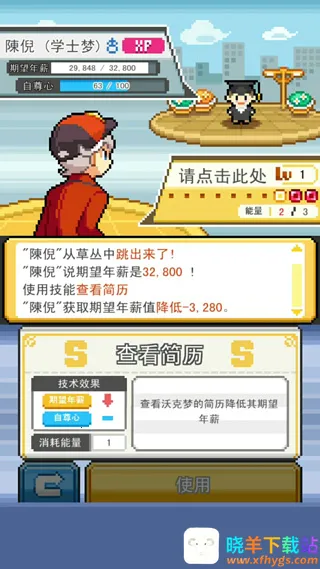 沃克梦破解版 沃克梦破解版