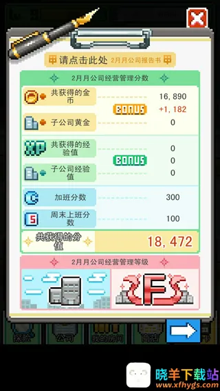 沃克梦破解版 沃克梦破解版