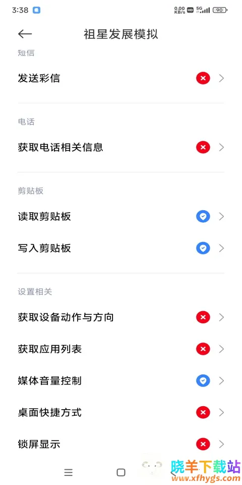 ���Ƿ�չģ��������