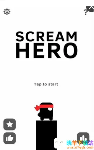 Scream Go Hero(声控跑酷游戏) Scream Go Hero(声控跑酷游戏)