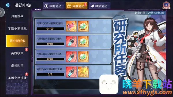 ����Ů����2026���°汾