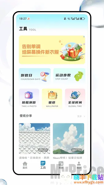 ����è(�ֻ���������)