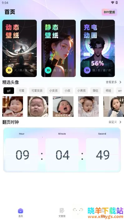 ����è(�ֻ���������)