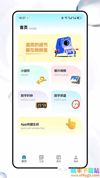 ����è(�ֻ���������)