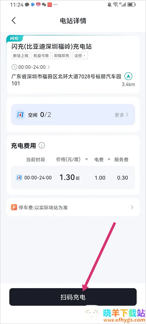 ���ǵ�����(������Ӧ��)