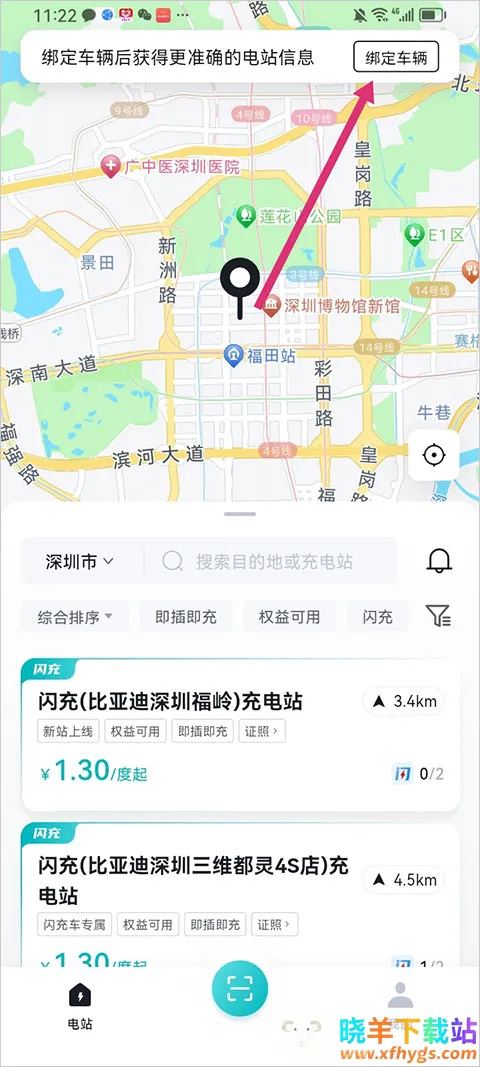 ���ǵ�����(������Ӧ��)