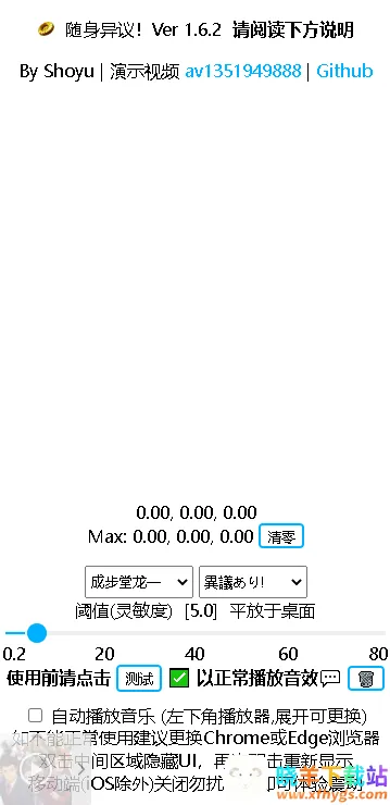 随身异议安卓版手机版 随身异议安卓版手机版