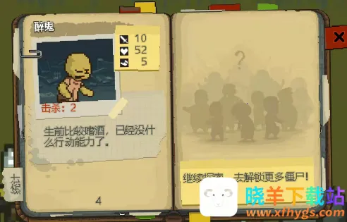 ȫ�潩ʬս��ģ�����������