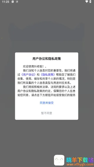 ���ϰ����2026���ذ�װ