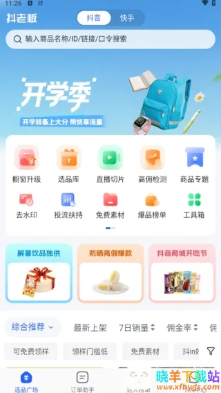 ���ϰ����2026���ذ�װ