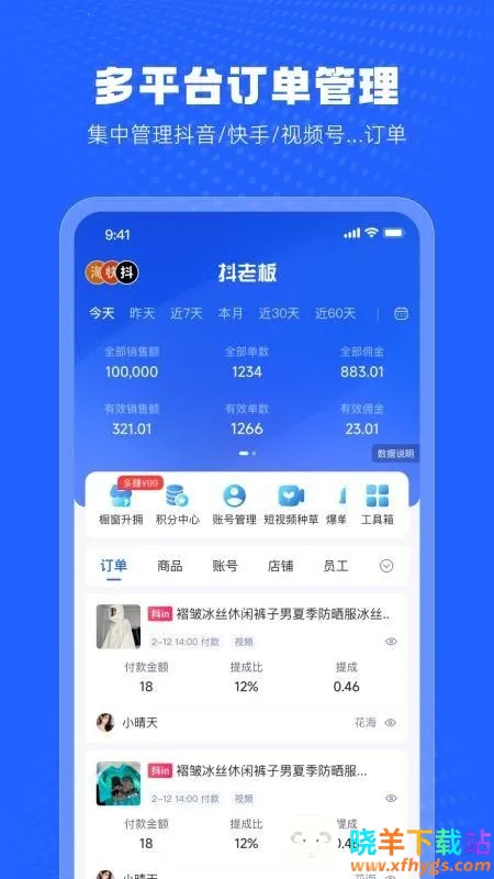 ���ϰ����2026���ذ�װ