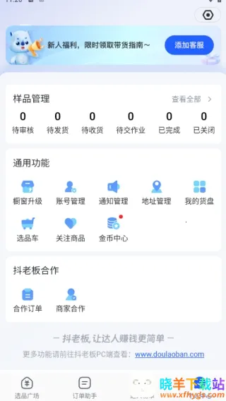 ���ϰ����2026���ذ�װ