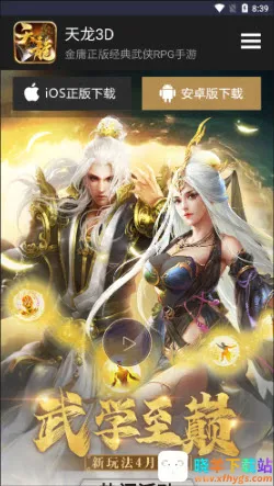 ������԰�����ֻ���