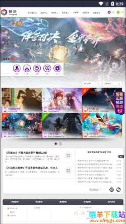 ������԰�����ֻ���