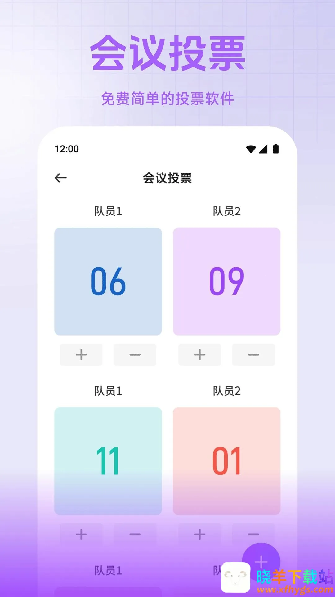 小熊猫帮手最新手机版 小熊猫帮手最新手机版