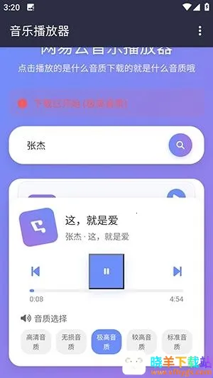 NAN音乐(音乐播放软件) NAN音乐(音乐播放软件)